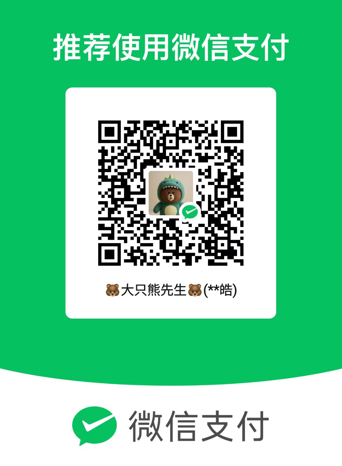 WeChat Pay QR Code